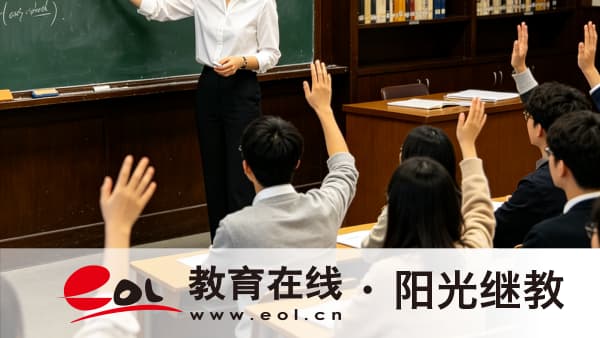 2026年四川在职学历提升:自考、成考、国开怎么选,优缺点一览 2026年四川在职学历提升:自考、成考、国开怎么选,优缺点一览