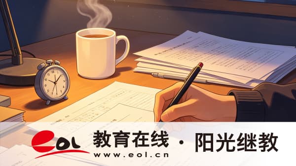 2026年四川成人学历提升要花多少钱?自考成考国开对照 2026年四川成人学历提升要花多少钱?自考成考国开对照