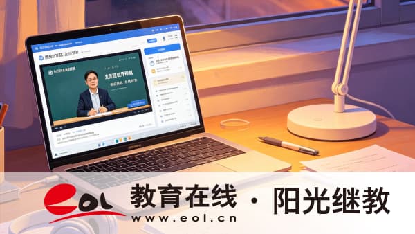 2026年四川成人学历提升要哪些材料?自考成考国开对照 2026年四川成人学历提升要哪些材料?自考成考国开对照