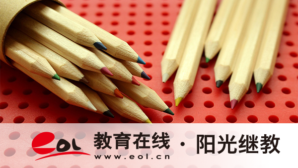 用手机报名自考可靠吗?怎么报名? 用手机报名自考可靠吗?怎么报名?