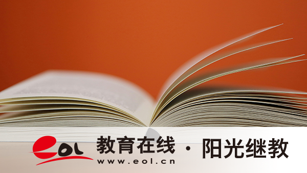 江西自考怎么报名?专业有哪些? 江西自考怎么报名?专业有哪些?