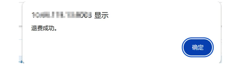 四川省高等教育自学考试新生注册及课程报考系统操作指南 四川省高等教育自学考试新生注册及课程报考系统操作指南