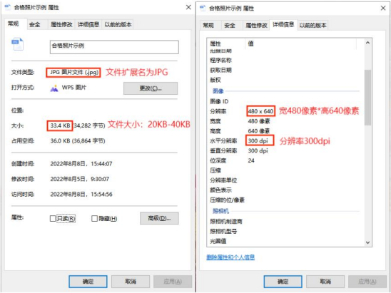 天津招考资讯网:高等教育自学考试报考及毕业证书电子注册图像采集规范及信息标准 天津招考资讯网:高等教育自学考试报考及毕业证书电子注册图像采集规范及信息标准
