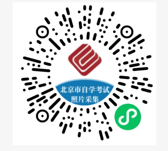 关于北京市2026年上半年自学考试笔试课程报考相关事项的通知 关于北京市2026年上半年自学考试笔试课程报考相关事项的通知