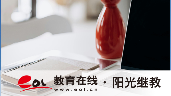 天水自考本科报名条件有哪些?考本科如何报名? 天水自考本科报名条件有哪些?考本科如何报名?