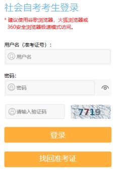 2026年4月江苏省宿迁市自考准考证打印时间：4月3日9:00起