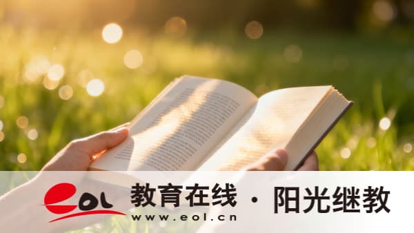 福建成人高考报考官网是哪个?有什么备考技巧? 福建成人高考报考官网是哪个?有什么备考技巧?