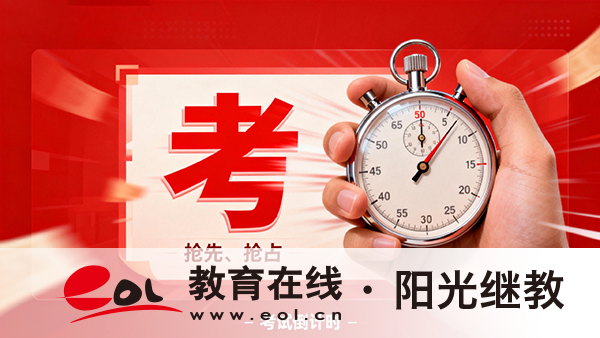 福建成人高考难吗?报名需要多少钱? 福建成人高考难吗?报名需要多少钱?