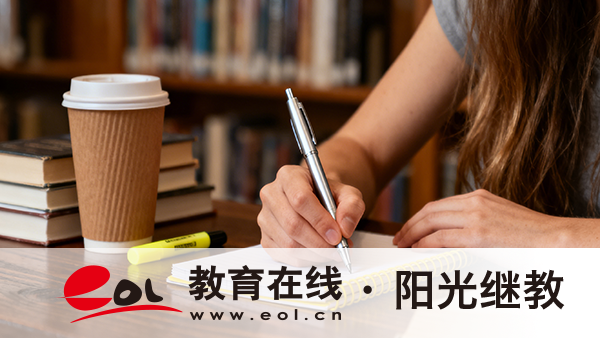 重庆自考如何查询报考科目?有哪些科目? 重庆自考如何查询报考科目?有哪些科目?