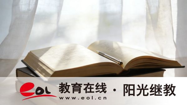 北京成人高考报名中心在哪里?在职参加有用吗? 北京成人高考报名中心在哪里?在职参加有用吗?