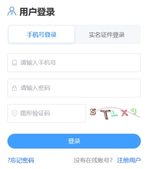 2026年4月福建省莆田市自考准考证打印时间:4月6日9:00起 2026年4月福建省莆田市自考准考证打印时间:4月6日9:00起