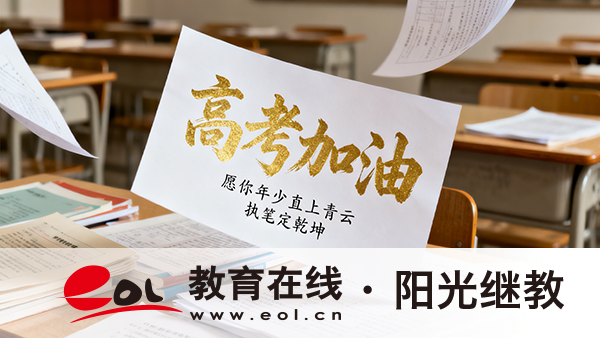 重庆忠县自考行政管理专业考哪些科目?专业有前景吗? 重庆忠县自考行政管理专业考哪些科目?专业有前景吗?