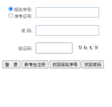 2026年4月贵州省自考考试时间:4月11日至12日 2026年4月贵州省自考考试时间:4月11日至12日