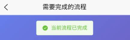 湖北工程学院2026级高等学历继续教育新生入学在线报到流程 湖北工程学院2026级高等学历继续教育新生入学在线报到流程