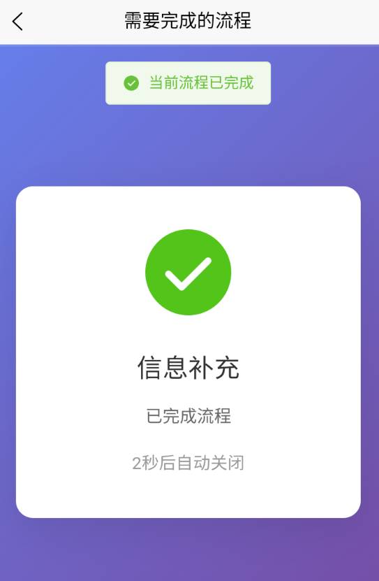 湖北工程学院2026级高等学历继续教育新生入学在线报到流程 湖北工程学院2026级高等学历继续教育新生入学在线报到流程