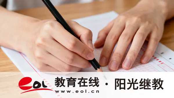 广东成人高考简答题有什么答题技巧?有哪些实用的备考建议? 广东成人高考简答题有什么答题技巧?有哪些实用的备考建议?