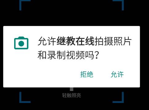 湖北工程学院2026级高等学历继续教育新生入学在线报到流程 湖北工程学院2026级高等学历继续教育新生入学在线报到流程
