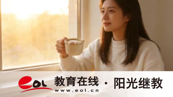 安徽成人高考怎么刷题练习?各层次有什么备考重点? 安徽成人高考怎么刷题练习?各层次有什么备考重点?