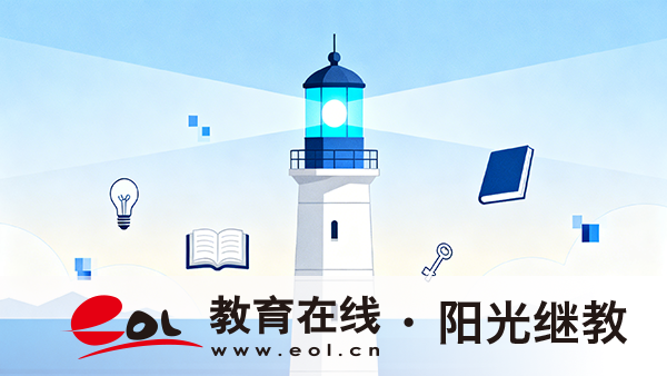 四川自考本科计算机及应用专业要考哪些课程？有用么？