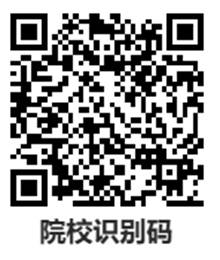 湖北工程学院2026级高等学历继续教育新生入学在线报到流程 湖北工程学院2026级高等学历继续教育新生入学在线报到流程