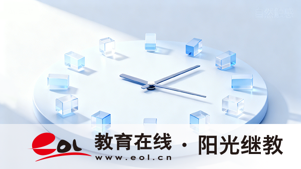 浙江自考报名怎么取消?报了名不去考会怎么样? 浙江自考报名怎么取消?报了名不去考会怎么样?