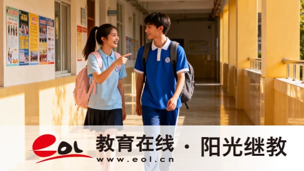 重庆成人高考政治怎么备考?考纲怎么看? 重庆成人高考政治怎么备考?考纲怎么看?