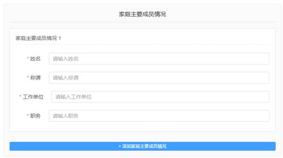湖北工程学院2026级高等学历继续教育新生入学在线报到流程 湖北工程学院2026级高等学历继续教育新生入学在线报到流程