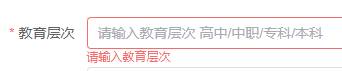 湖北工程学院2026级高等学历继续教育新生入学在线报到流程 湖北工程学院2026级高等学历继续教育新生入学在线报到流程