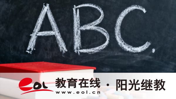 江苏成人高考分数查询入口在哪里?分数线是多少? 江苏成人高考分数查询入口在哪里?分数线是多少?
