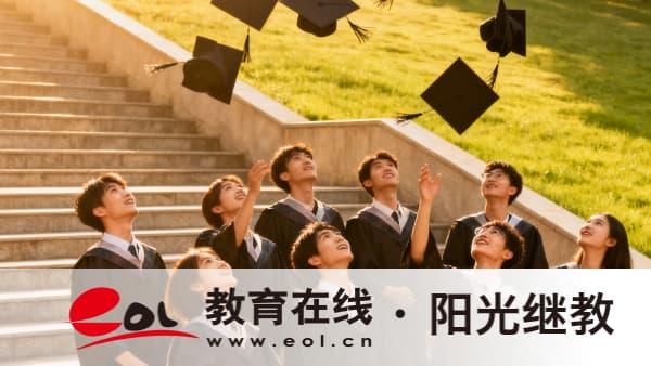 重庆成人高考录取后怎么上课?怎么选学习形式? 重庆成人高考录取后怎么上课?怎么选学习形式?