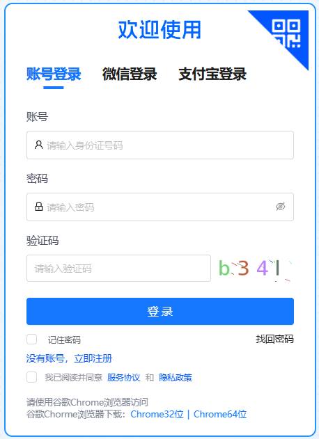 2026年4月甘肃省自考考试时间:4月11日至12日 2026年4月甘肃省自考考试时间:4月11日至12日