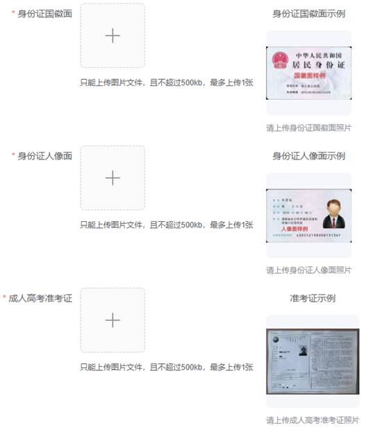 湖北工程学院2026级高等学历继续教育新生入学在线报到流程 湖北工程学院2026级高等学历继续教育新生入学在线报到流程