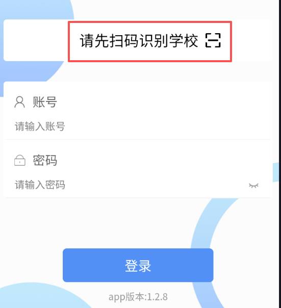 湖北工程学院2026级高等学历继续教育新生入学在线报到流程 湖北工程学院2026级高等学历继续教育新生入学在线报到流程