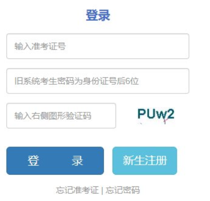 2026年4月云南省自考考试时间:4月11日至12日 2026年4月云南省自考考试时间:4月11日至12日