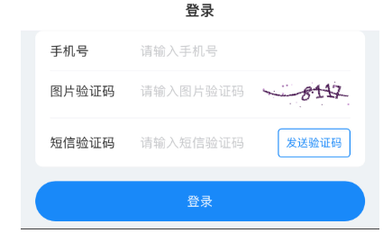关于2026级上海师范大学成人高等教育《录取通知书》下载的通知 关于2026级上海师范大学成人高等教育《录取通知书》下载的通知
