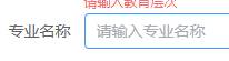 湖北工程学院2026级高等学历继续教育新生入学在线报到流程 湖北工程学院2026级高等学历继续教育新生入学在线报到流程