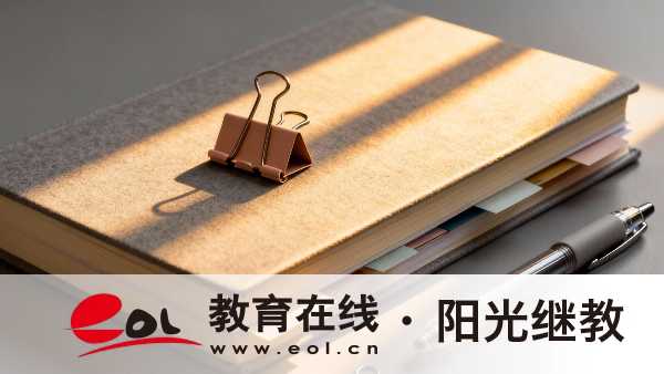 2026年陕西成人高考多少分能录取?分数线会受哪些因素影响? 2026年陕西成人高考多少分能录取?分数线会受哪些因素影响?