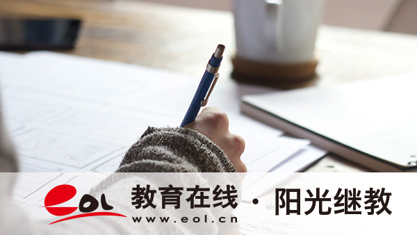 2026年福建省自学考试有哪些要求?条件有哪些? 2026年福建省自学考试有哪些要求?条件有哪些?