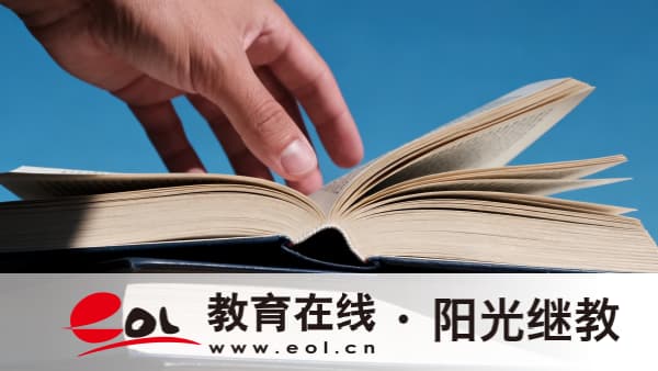 2026年重庆自考报名流程是怎样的?应该注意哪些? 2026年重庆自考报名流程是怎样的?应该注意哪些?