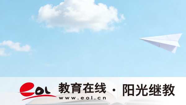 广东汕头成人高考报考要求有哪些?要了解什么? 广东汕头成人高考报考要求有哪些?要了解什么?