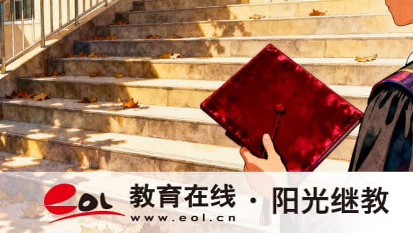 广东成人高考专升本怎么报名?官方报名入口在哪里? 广东成人高考专升本怎么报名?官方报名入口在哪里?