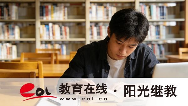 2026年贵州自学考试报名条件包含哪些?报名什么专业好? 2026年贵州自学考试报名条件包含哪些?报名什么专业好?