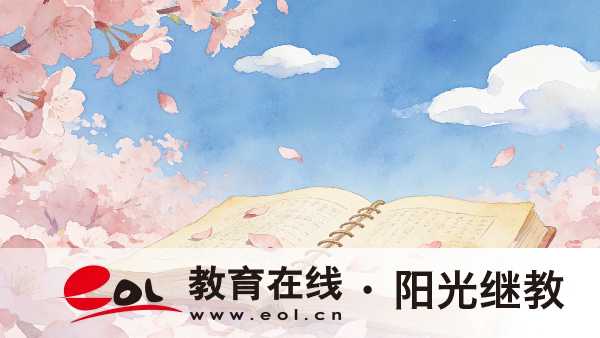 2026年江苏自学考试报名有什么要求?有哪些时间安排? 2026年江苏自学考试报名有什么要求?有哪些时间安排?