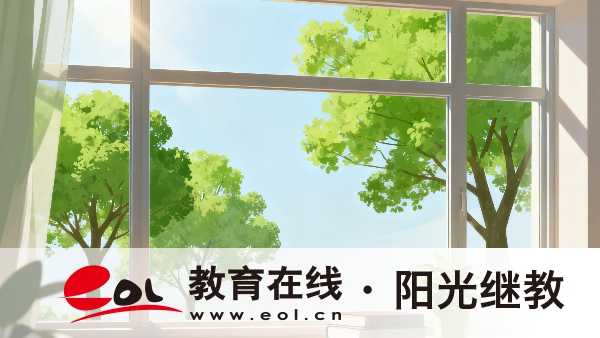 2026年福建成人高考报名时间是多久?要做哪些准备? 2026年福建成人高考报名时间是多久?要做哪些准备?
