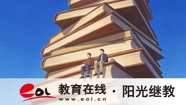 江苏自学考试本科报考流程是怎么样的？文凭被认可吗？