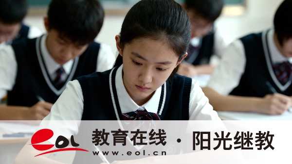 福建成人高考的考试课程有哪些?多少分合格? 福建成人高考的考试课程有哪些?多少分合格?