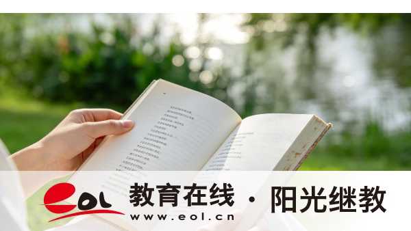 2026四川自学考试计算机科学与技术专业考哪些科目?就业方向有哪些? 2026四川自学考试计算机科学与技术专业考哪些科目?就业方向有哪些?