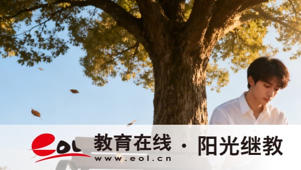 2026年陕西自考什么时候报名?参加需要注意哪些问题? 2026年陕西自考什么时候报名?参加需要注意哪些问题?
