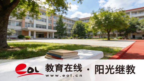 2026年北京自考准考证打印时间是什么时候?考前要怎么复习? 2026年北京自考准考证打印时间是什么时候?考前要怎么复习?