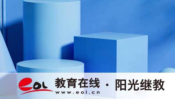 2026年江西成人高考报名详细条件有哪些?需要多少钱? 2026年江西成人高考报名详细条件有哪些?需要多少钱?
